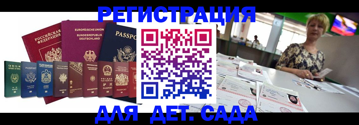форма 3 в Вилючинске