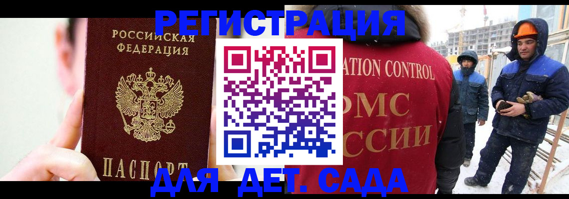 где прописаться в Вилючинске