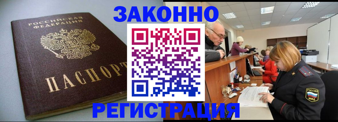 форма 3 в Вилючинске