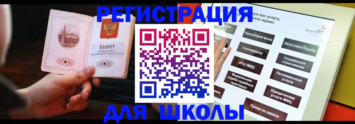 пропишу в квартире в Вилючинске